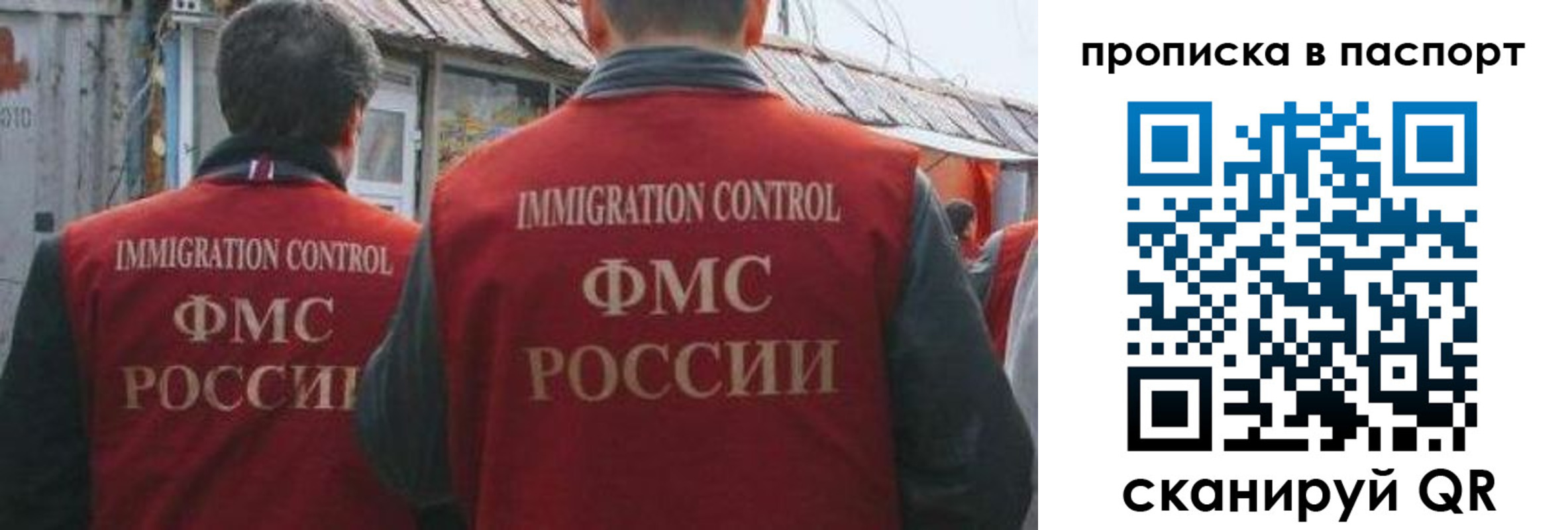 прописка поиск в Выксе