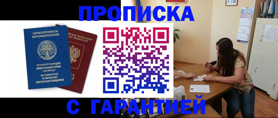 найти адрес прописки в Выксе
