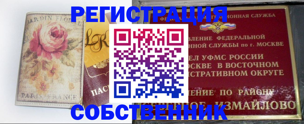 форма 3 в Выксе